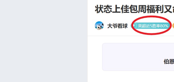 老鹰挑战掘,防守疑云笼,胜利悬念重,盛世娱乐,盛世娱乐官网,盛世娱乐官网玩家首选