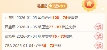 激情碰撞,阿森纳女足,主场誓师,盛世娱乐,盛世娱乐官网,盛世娱乐官网玩家首选