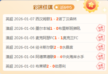 國際米蘭,輪小組賽,擊敗頓涅茨,盛世娱乐,盛世娱乐官网,盛世娱乐官网玩家首选