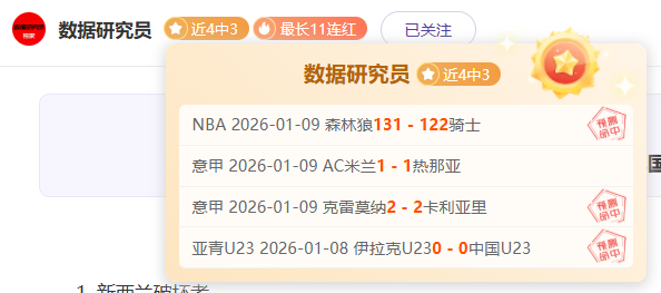 亚历山大砍,篮板,雷霆主场力,盛世娱乐,盛世娱乐官网,盛世娱乐官网玩家首选