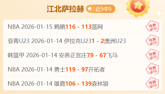 坎塞洛欲告,别引发关注,小因扎吉力,盛世娱乐,盛世娱乐官网,盛世娱乐官网玩家首选