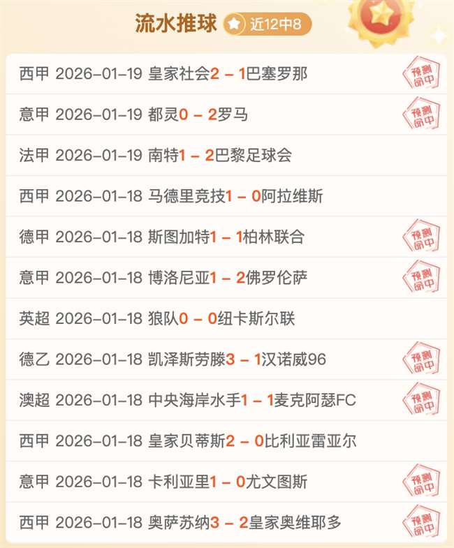 独家爆料,莱切特加盟,深圳新鹏城,盛世娱乐,盛世娱乐官网,盛世娱乐官网玩家首选