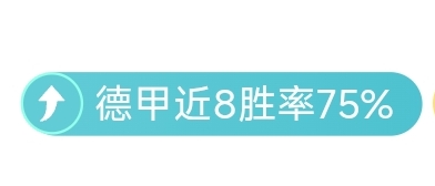 大乐透期号,专家推荐质,合分析,盛世娱乐,盛世娱乐官网,盛世娱乐官网玩家首选