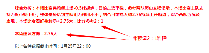 克罗地亚后,卫埃尔利奇,加盟博洛尼,盛世娱乐,盛世娱乐官网,盛世娱乐官网玩家首选