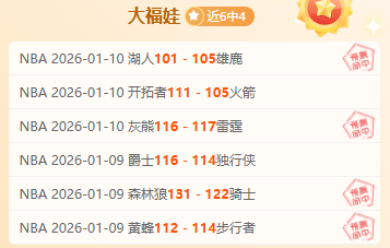 克罗地亚后,卫埃尔利奇,加盟博洛尼,盛世娱乐,盛世娱乐官网,盛世娱乐官网玩家首选