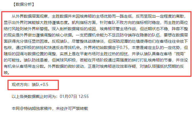 林总核心预,大乐透期号,精选,盛世娱乐,盛世娱乐官网,盛世娱乐官网玩家首选
