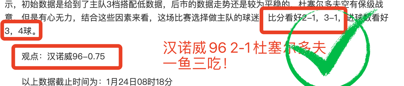 大乐透期号,专家推荐,质合分析前,盛世娱乐,盛世娱乐官网,盛世娱乐官网玩家首选