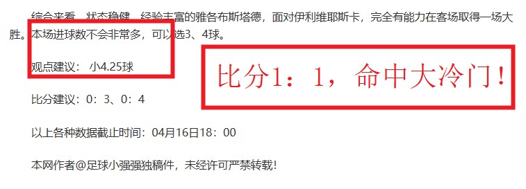 智利天主大,学解放者杯,挑战博卡青,盛世娱乐,盛世娱乐官网,盛世娱乐官网玩家首选