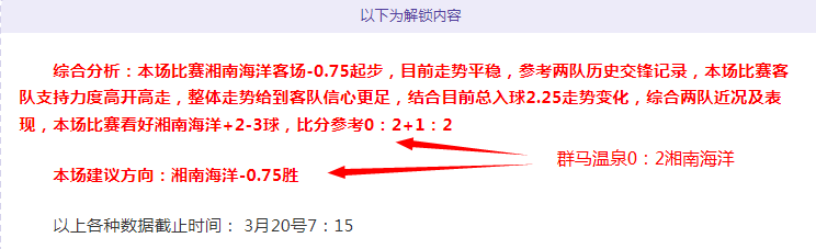 法尔克解析,拜仁引卢克,巴过程复杂,盛世娱乐,盛世娱乐官网,盛世娱乐官网玩家首选