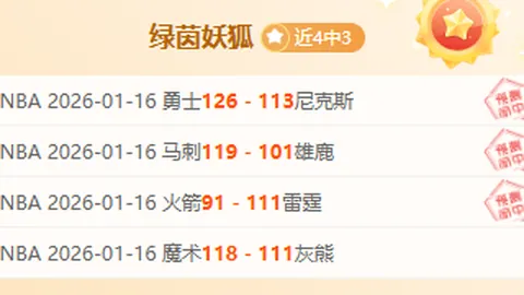 活塞三将爆发，击败马刺延续五连胜，坎宁安25+12，福克斯27分领跑得分王