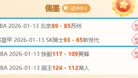 瑞士赛场风云再起：乌契主场强势出击，誓要力克卢塞恩九连胜神话！