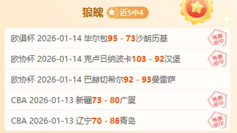 法比奥四球闪耀国安，与卡扎并列射手榜，梅州之战独占鳌头！