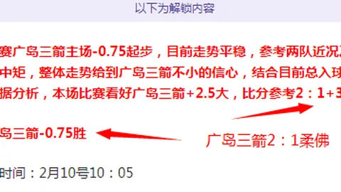 奥古斯托头球建功，当选国米客场对决亚特兰大最佳球员