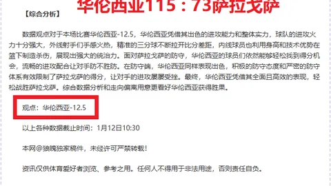 《邮报》：本周法国U21与英格兰U21对决，曼联瞩目埃基蒂克与德拉普发挥