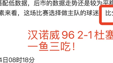 大乐透期号专家推荐：质合分析前区十码，新疆胜局掌控分析