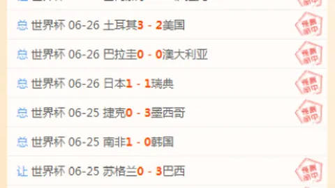 盛世娱乐棋牌 104505 6